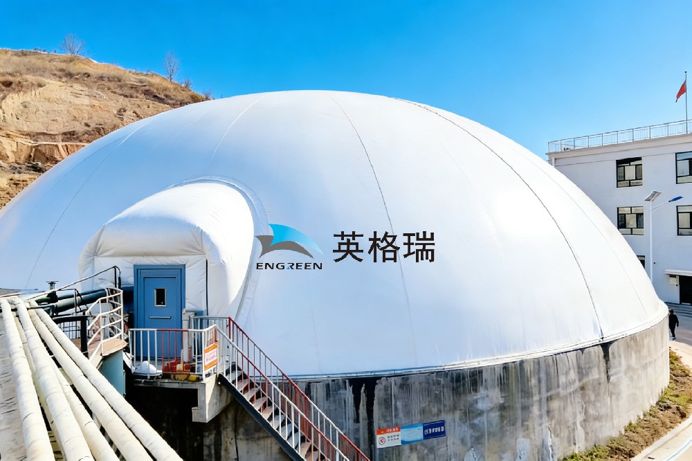 污水池改造选气膜,工程人都认可的省心方案